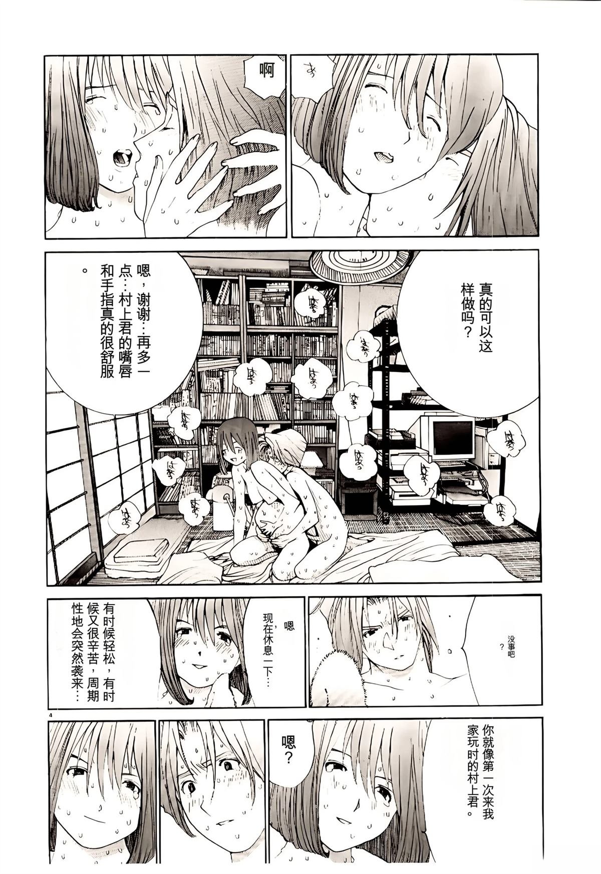 第34话