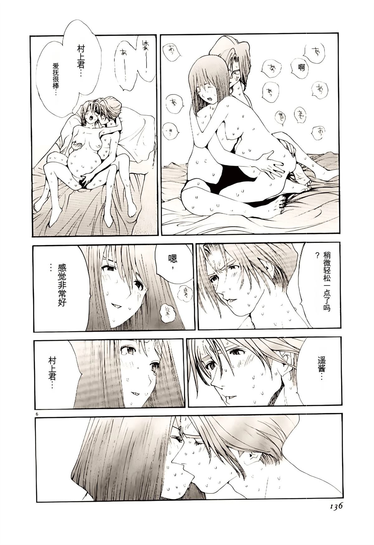 第34话