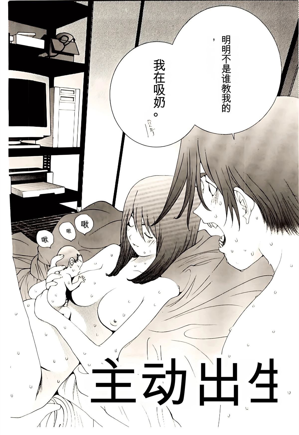 第34话