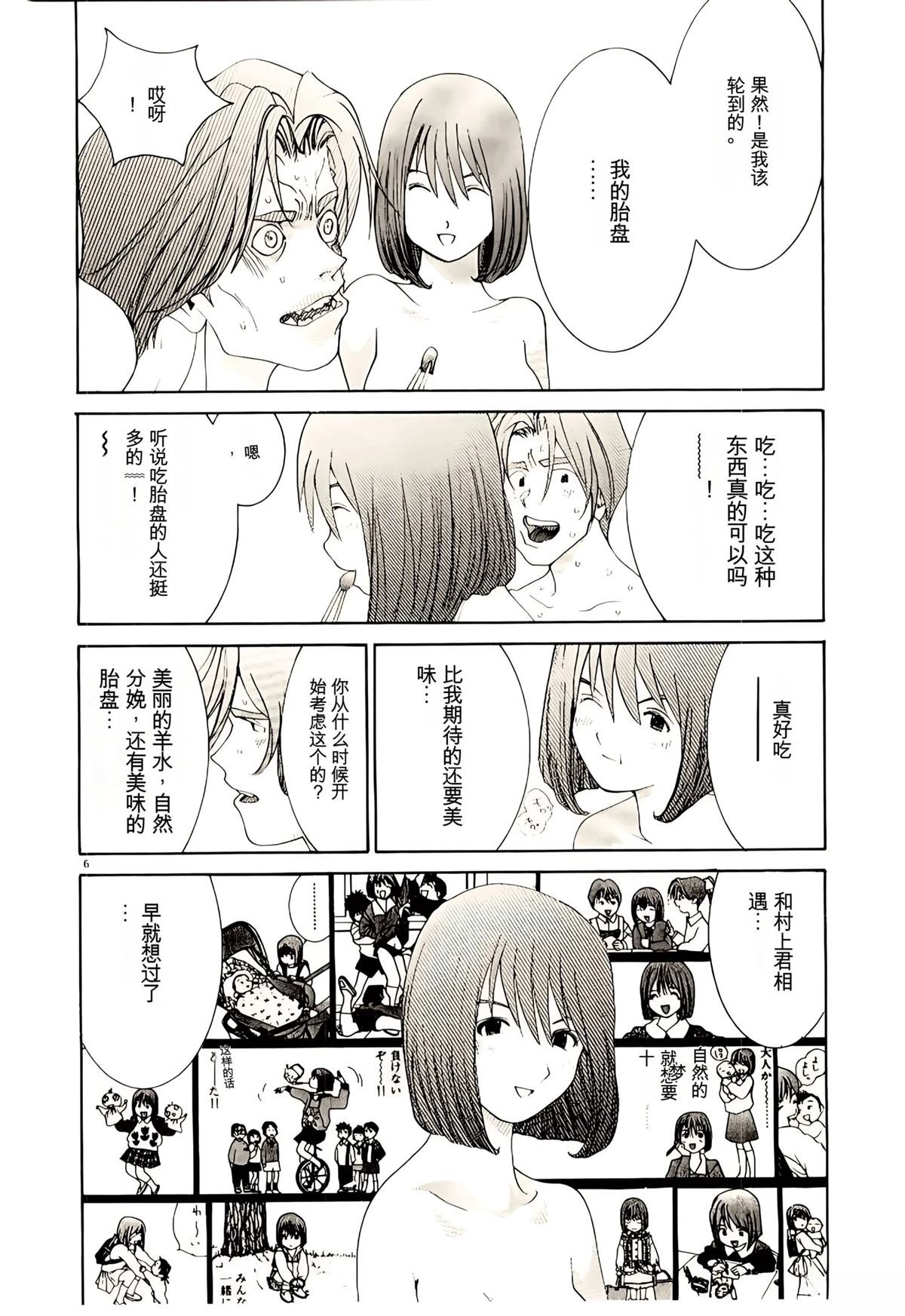 第34话