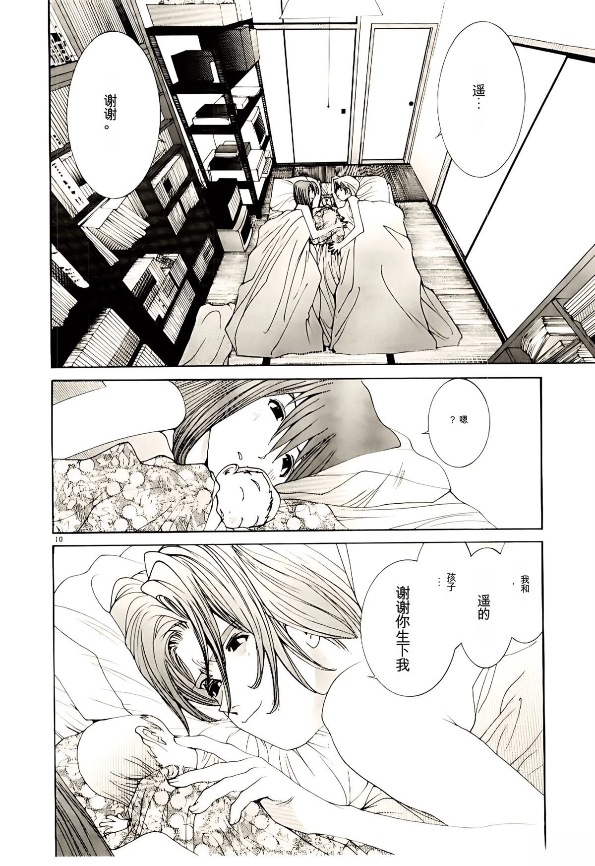 第34话