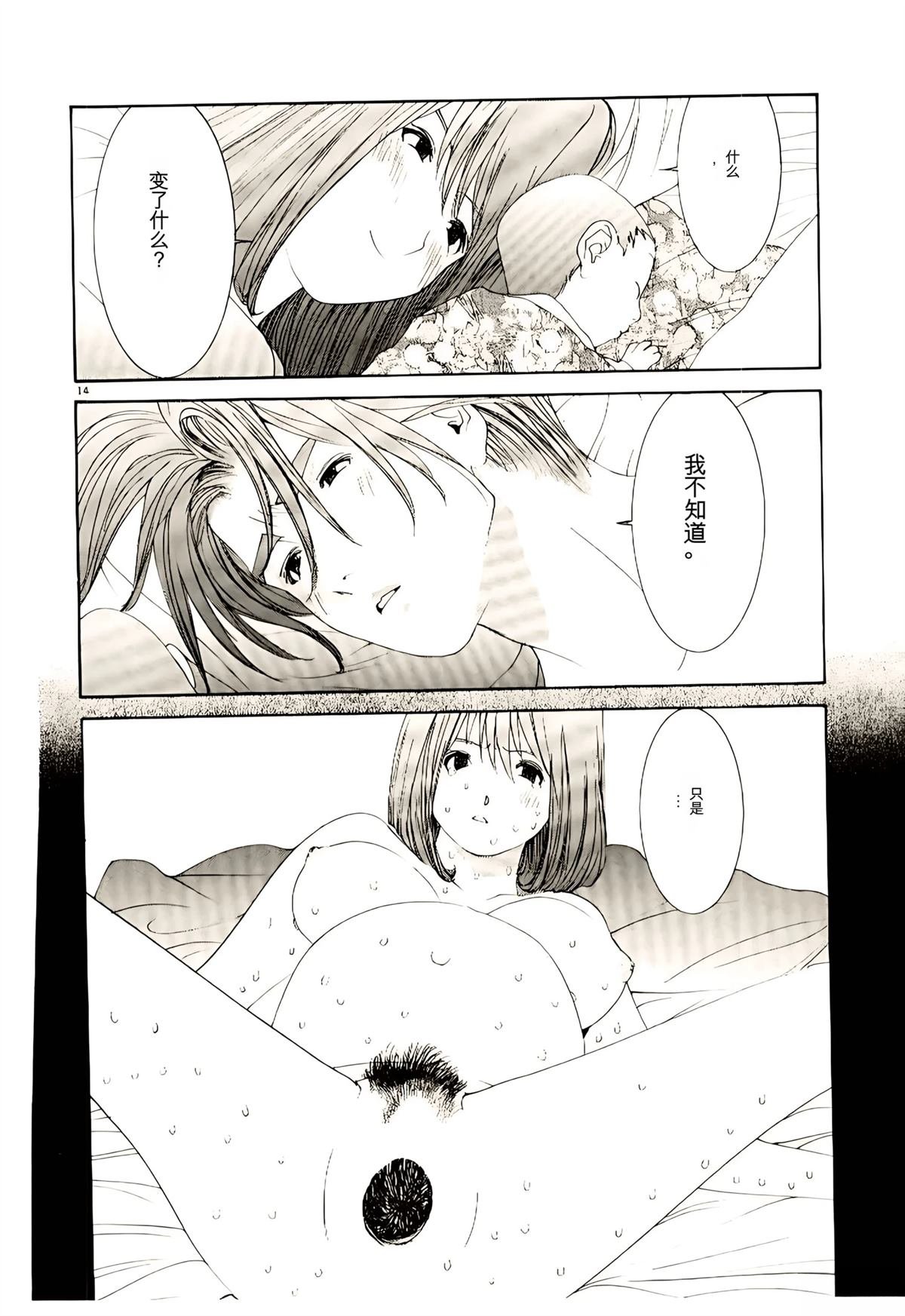 第34话