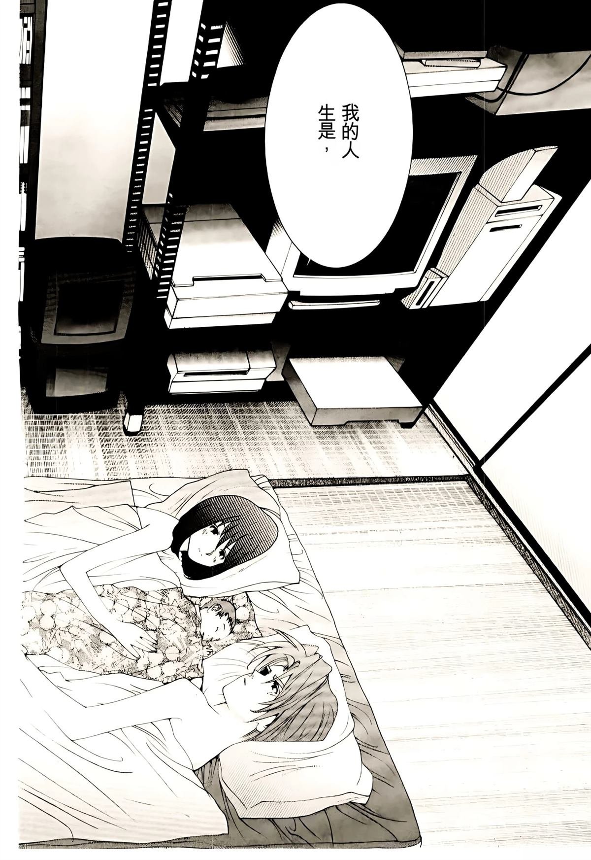 第34话