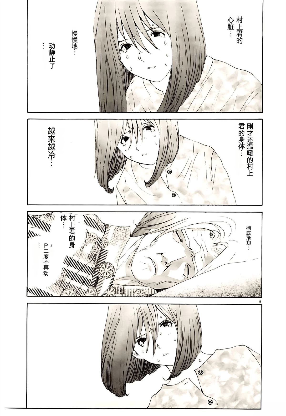 第34话