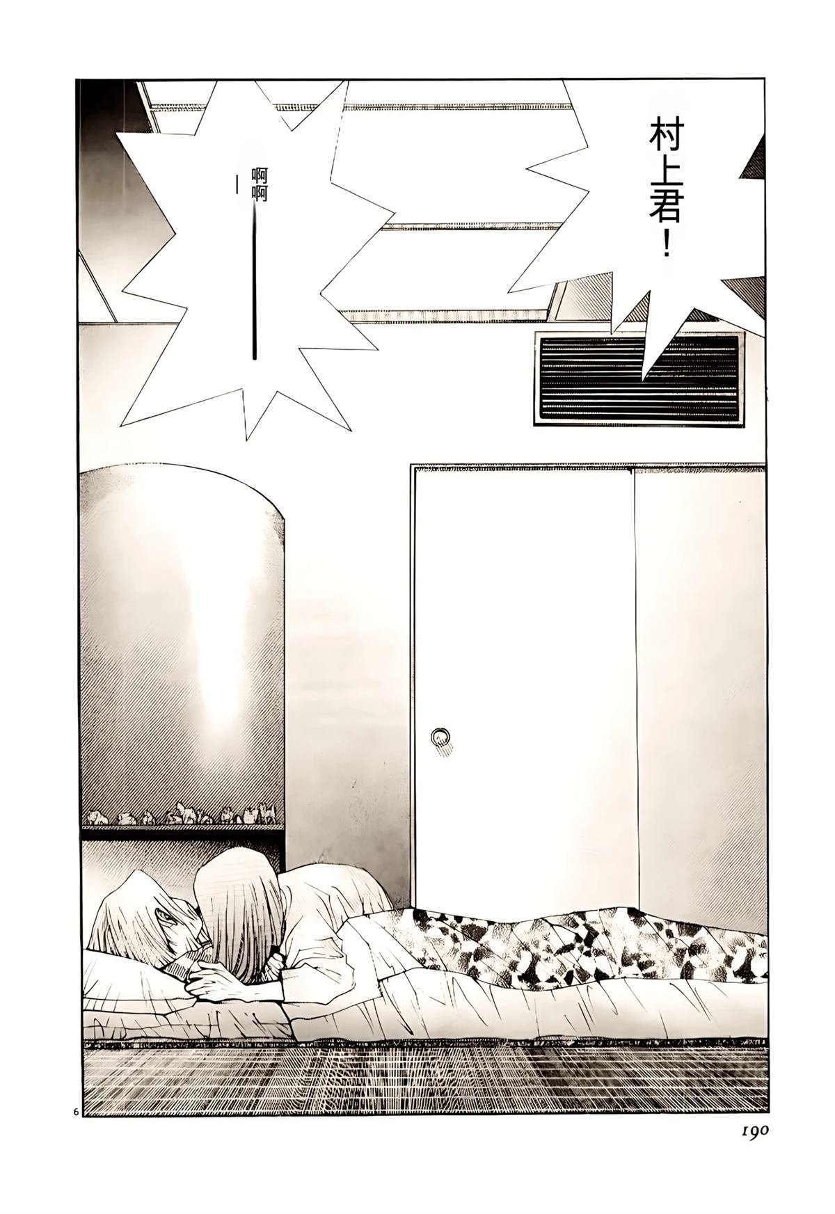 第34话