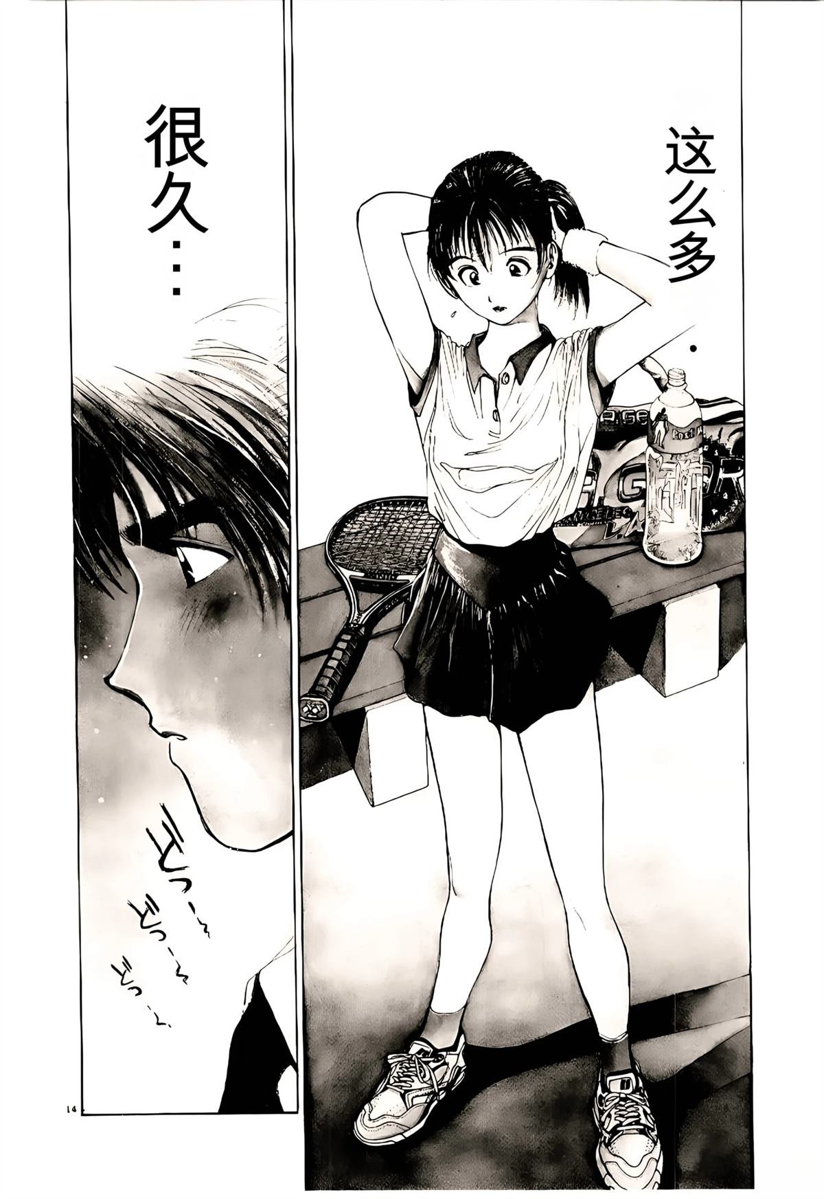 第34话