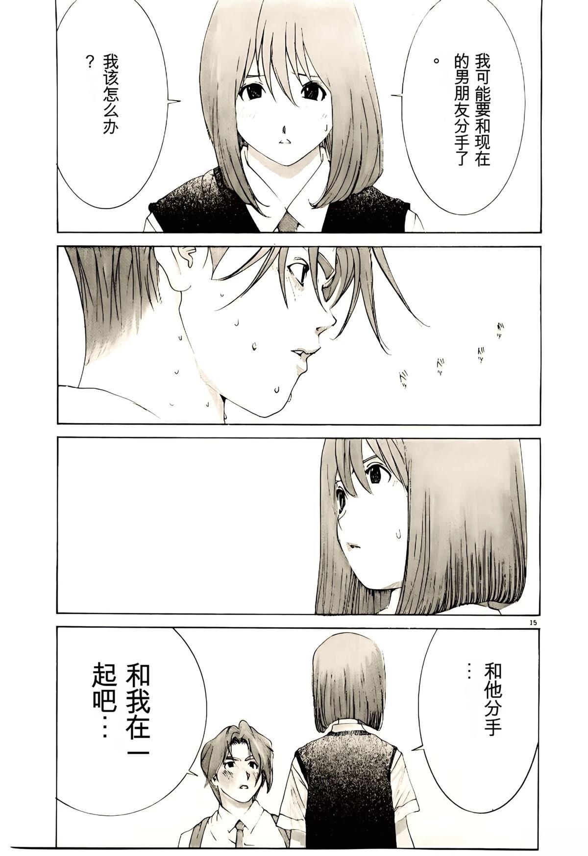 第34话