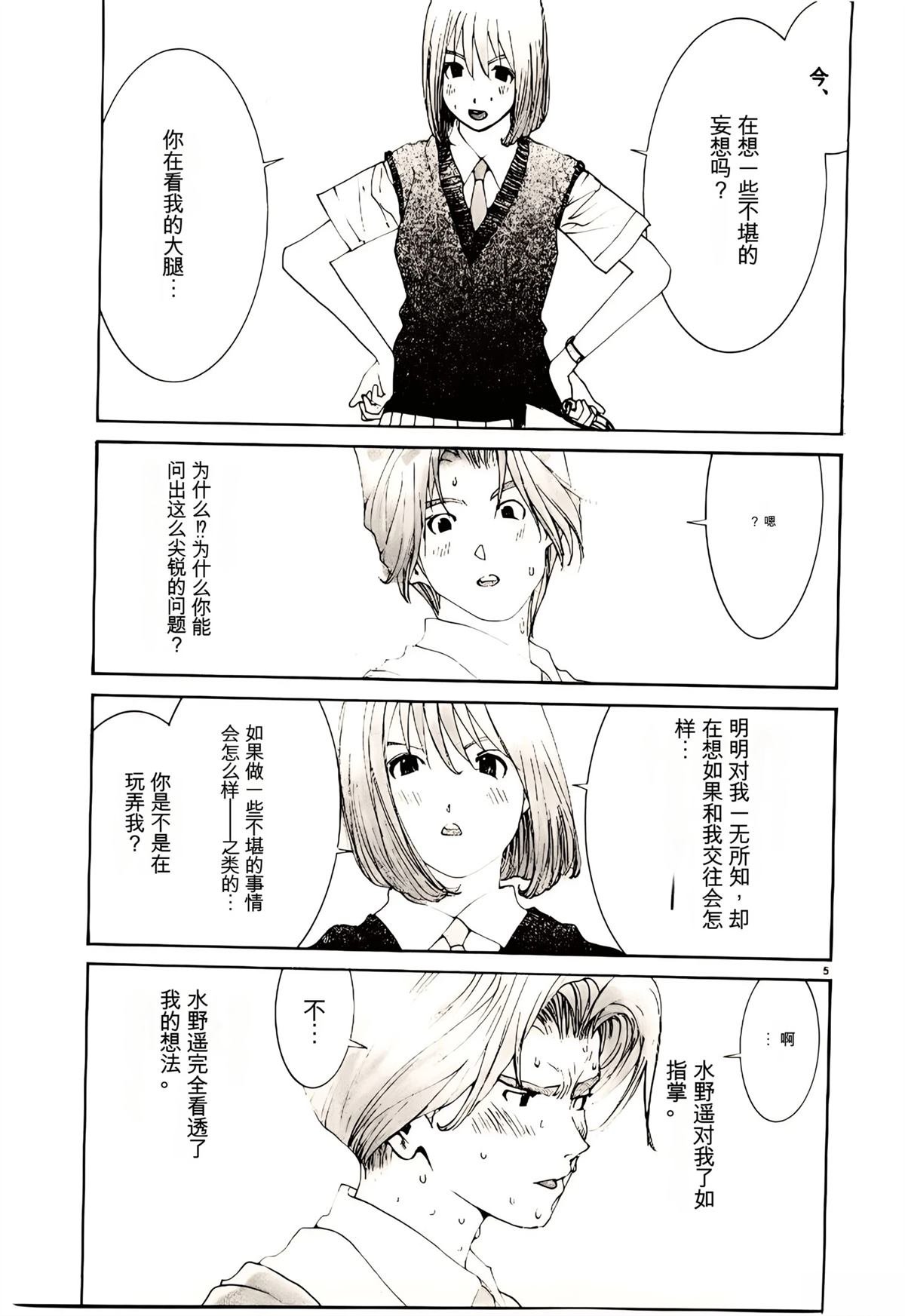 第34话