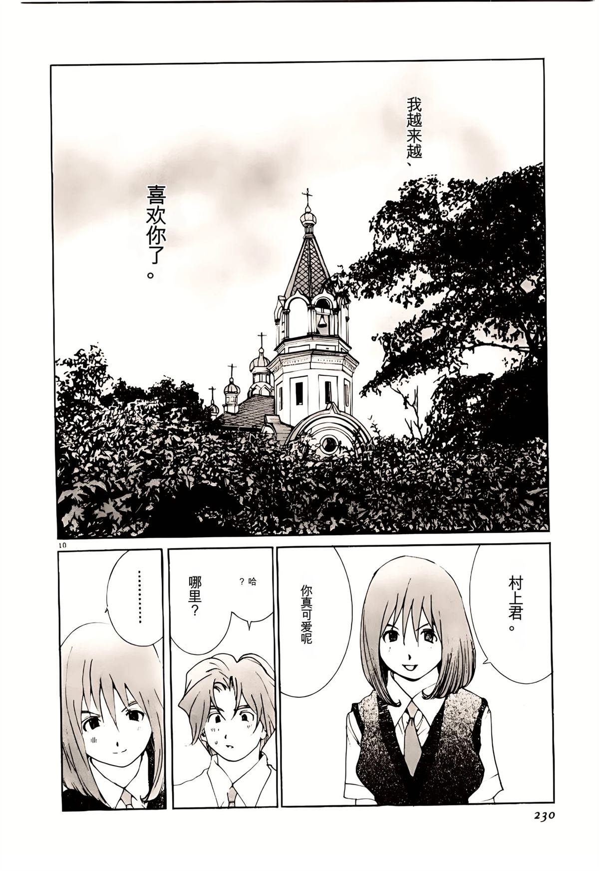 第34话