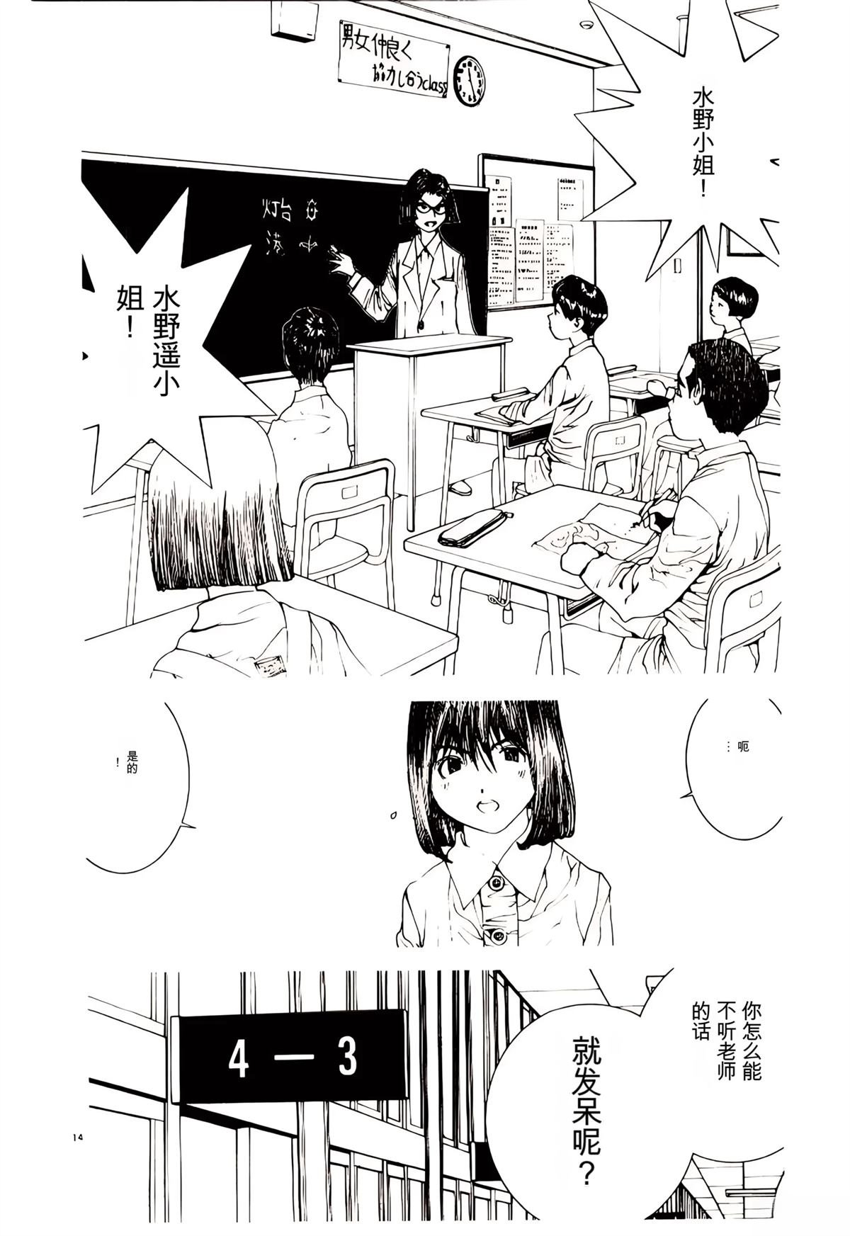 第34话