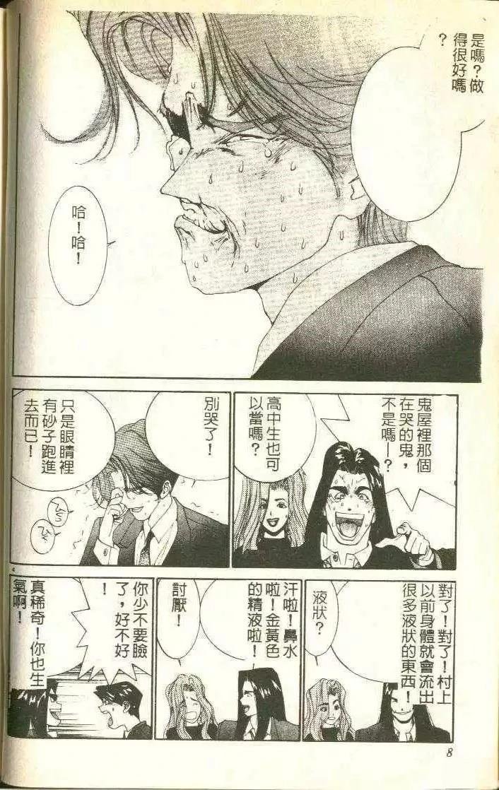 第4卷