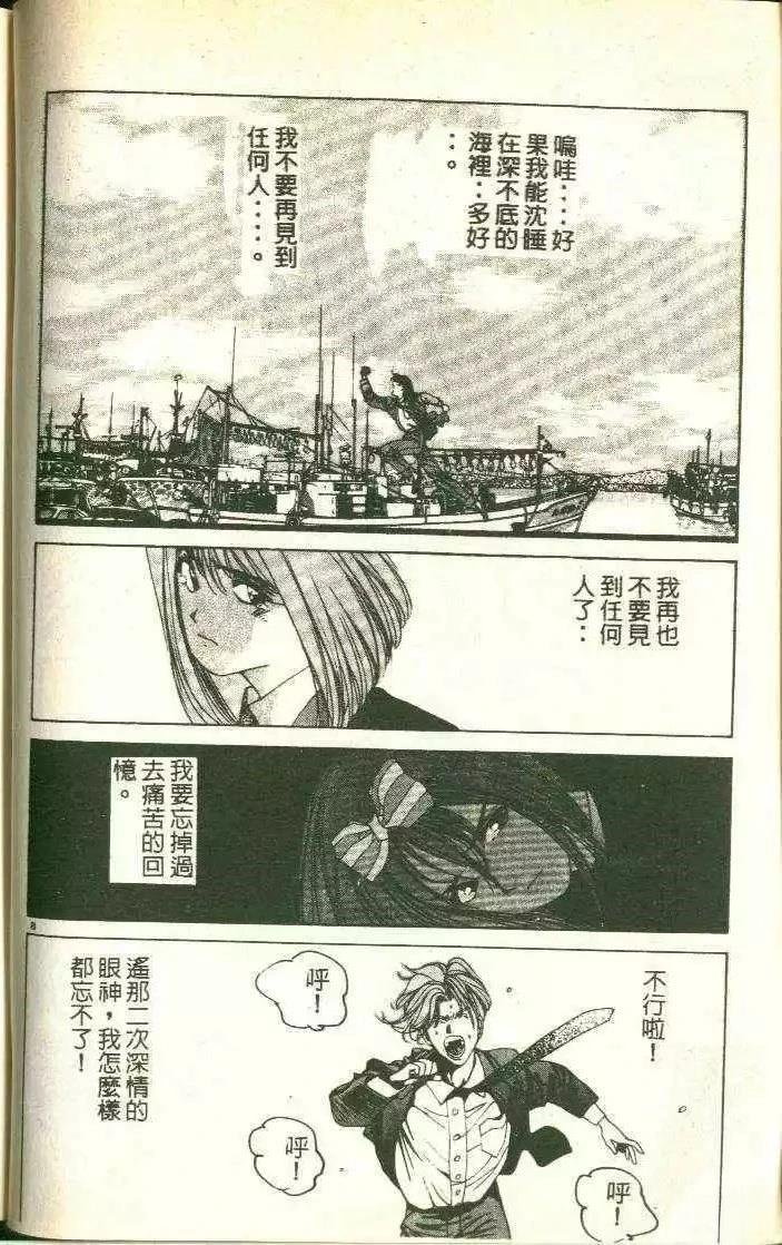 第4卷