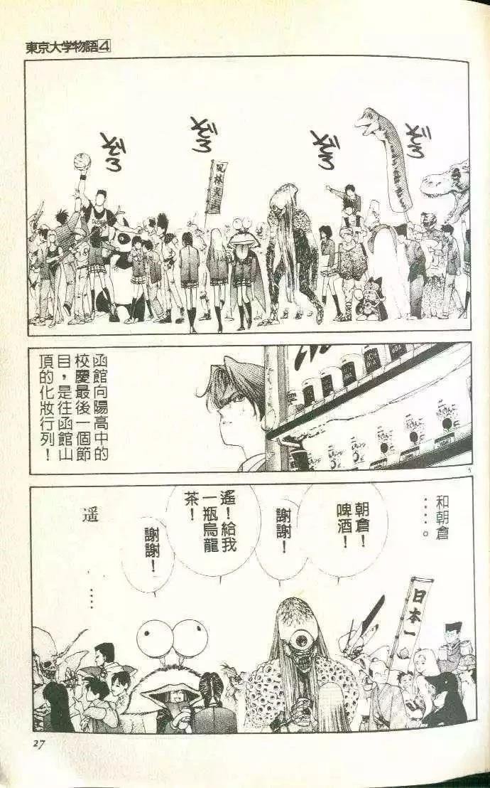 第4卷