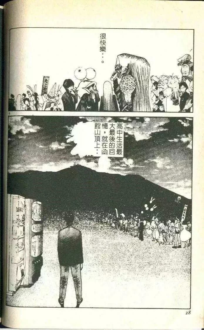 第4卷