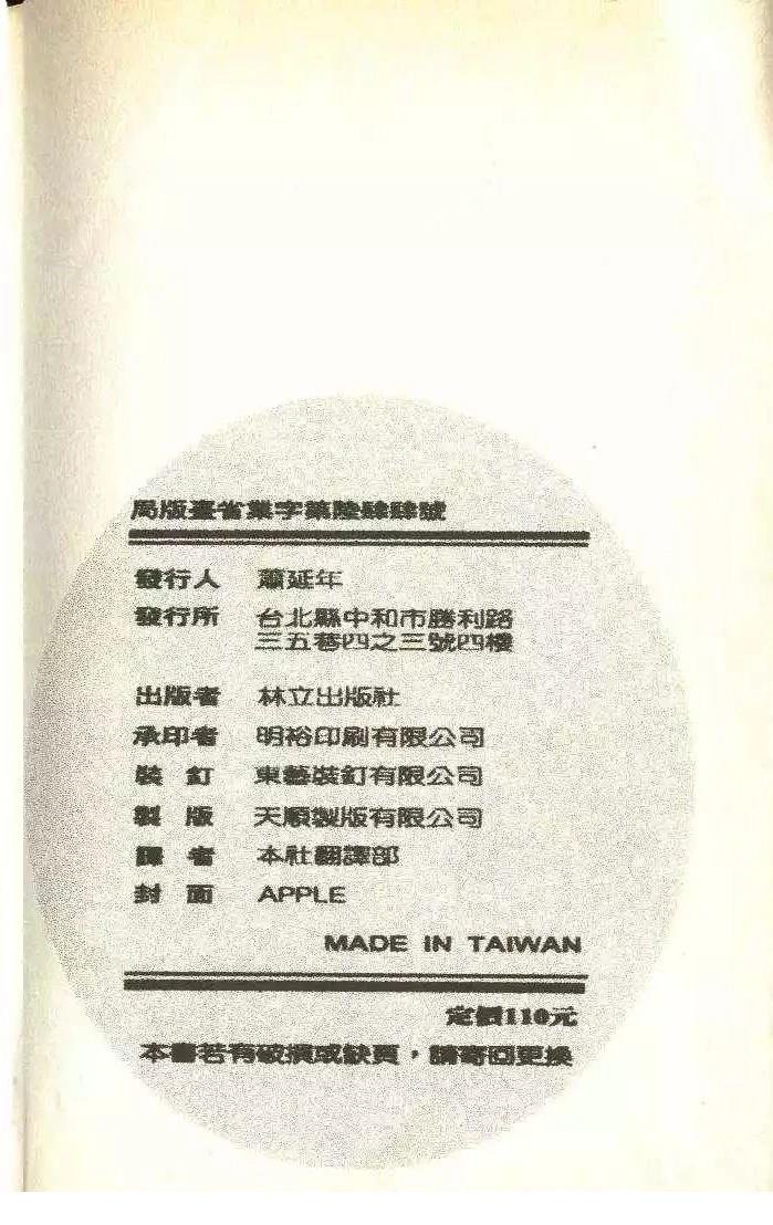 第4卷