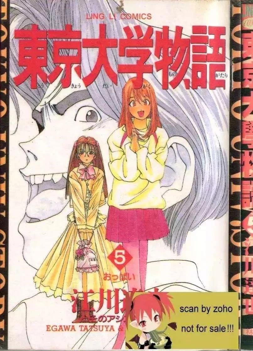 第5卷