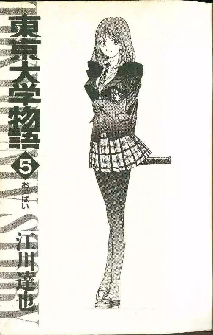 第5卷