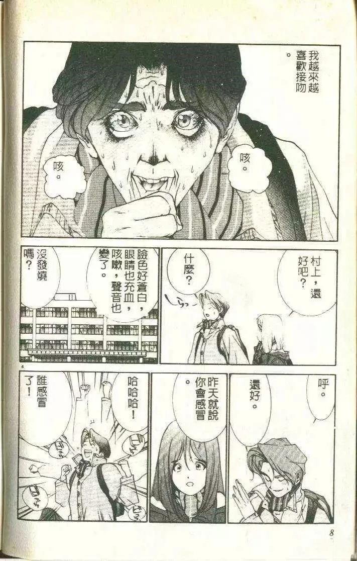第5卷