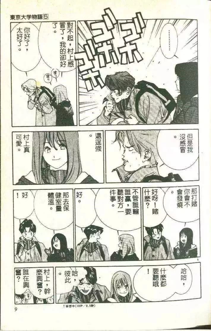 第5卷