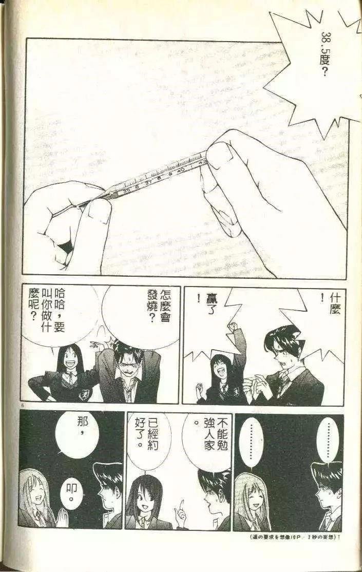 第5卷