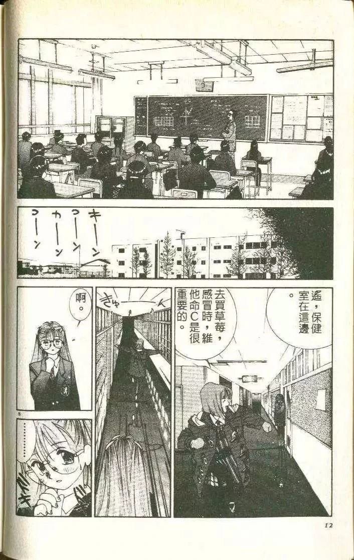 第5卷