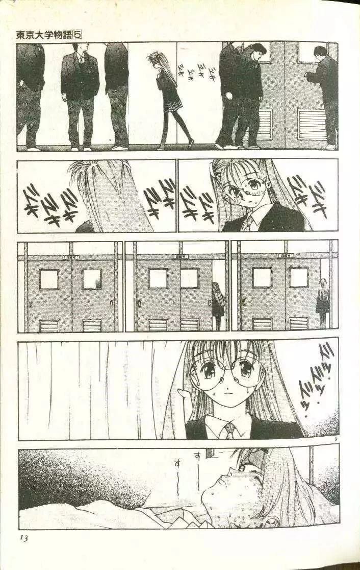 第5卷