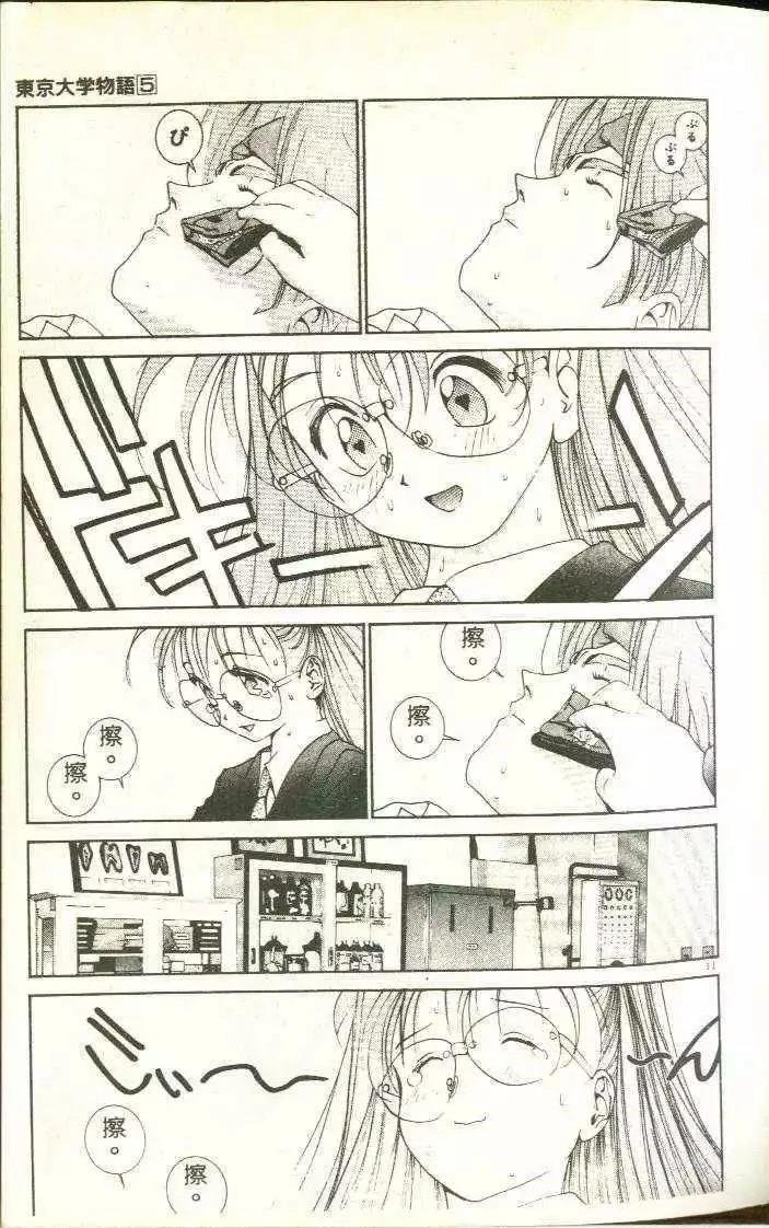 第5卷