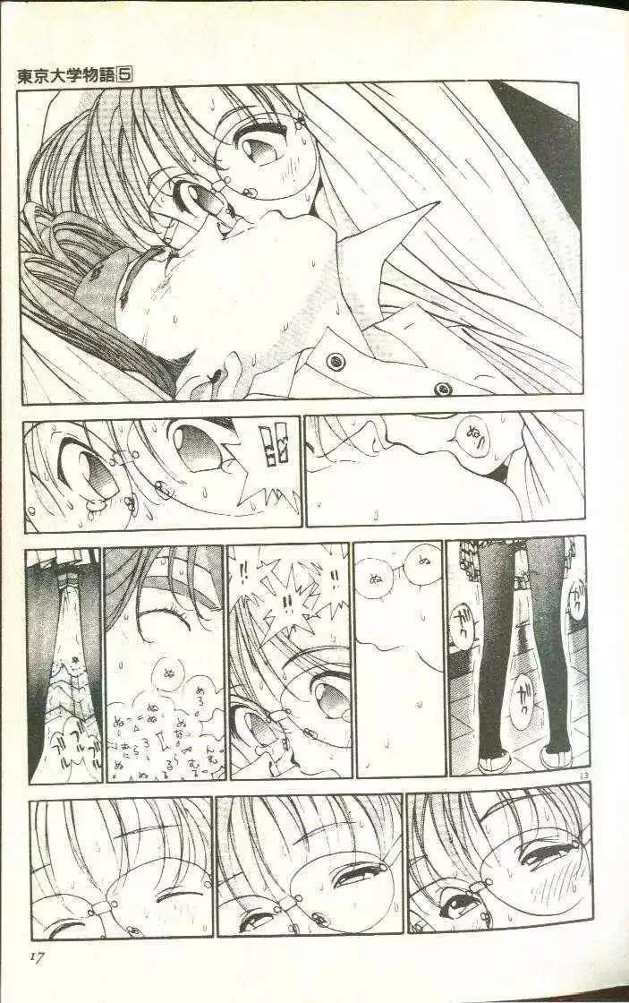 第5卷