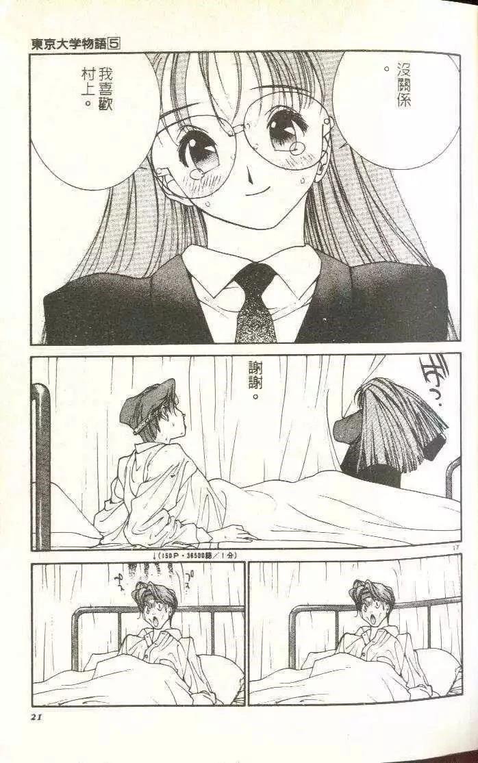 第5卷