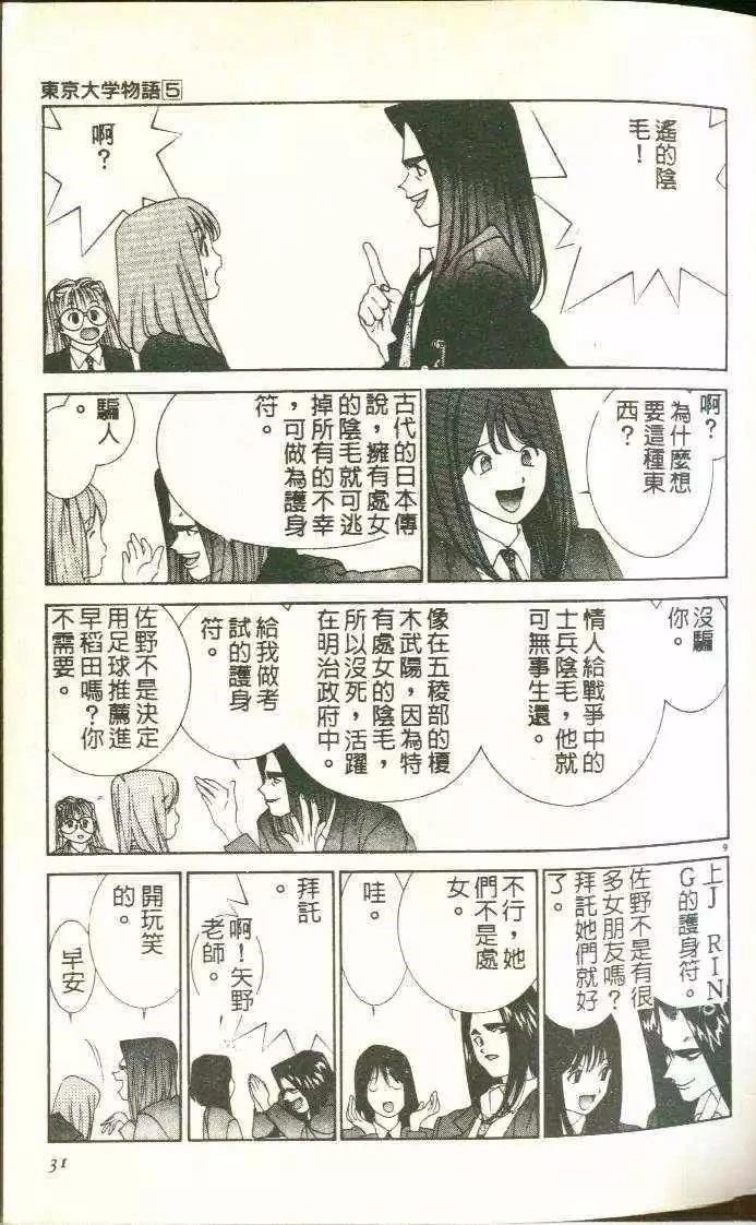 第5卷