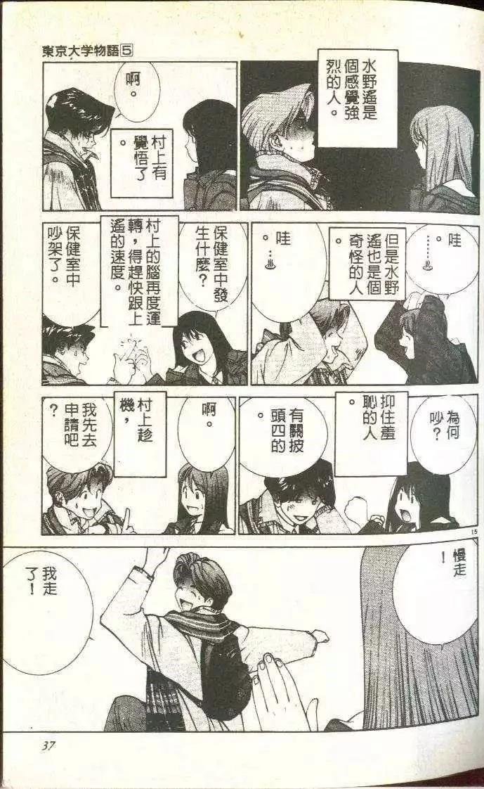 第5卷