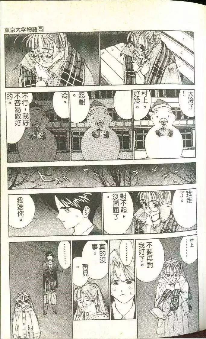 第5卷