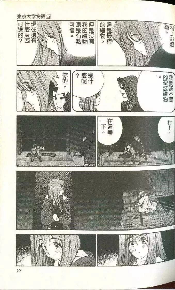 第5卷