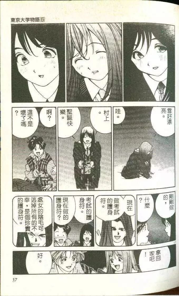 第5卷