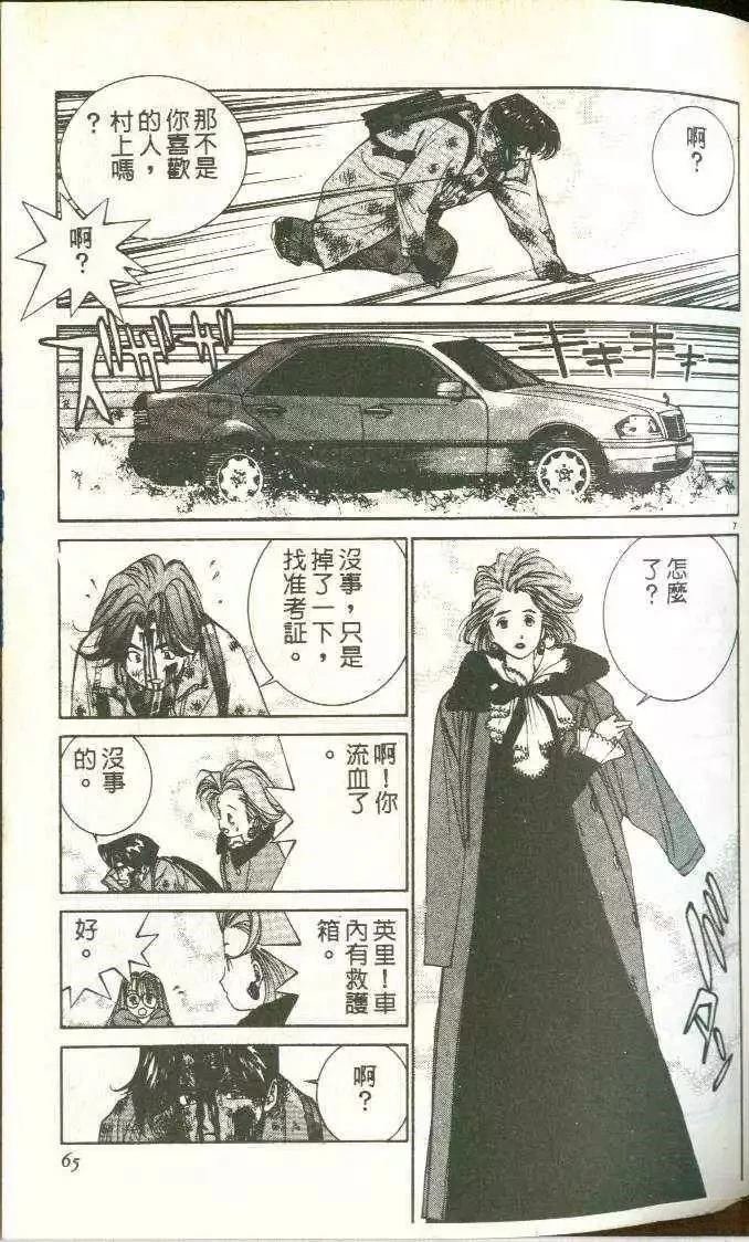 第5卷
