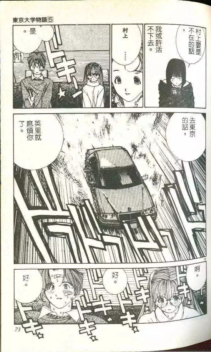 第5卷
