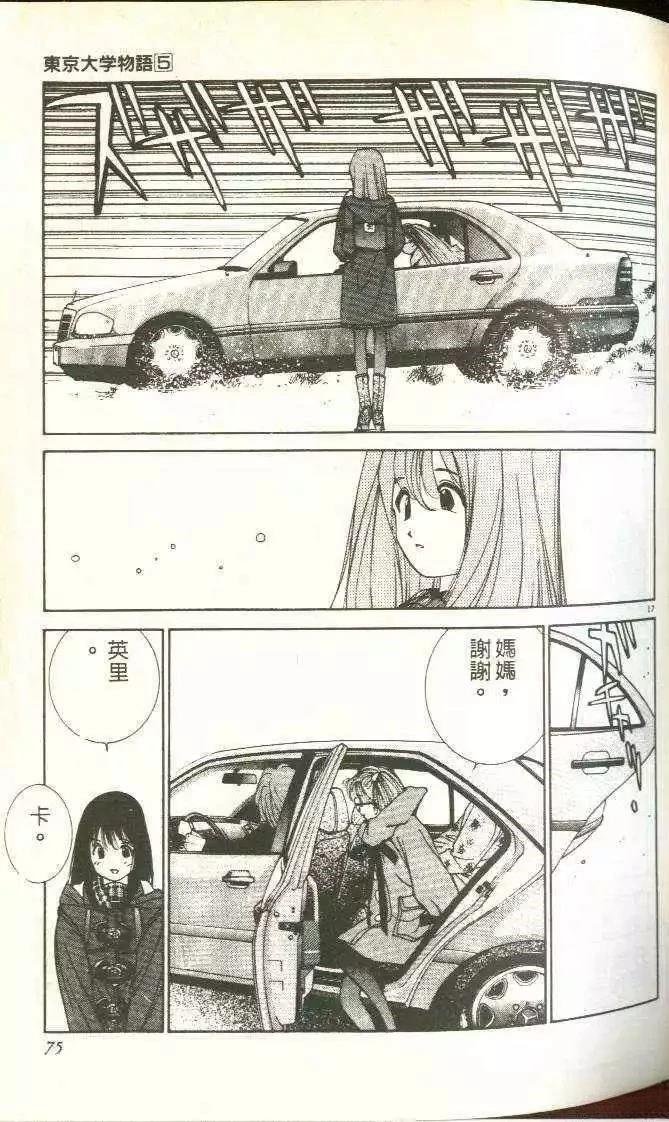 第5卷