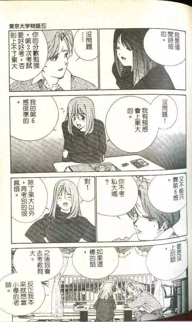 第5卷