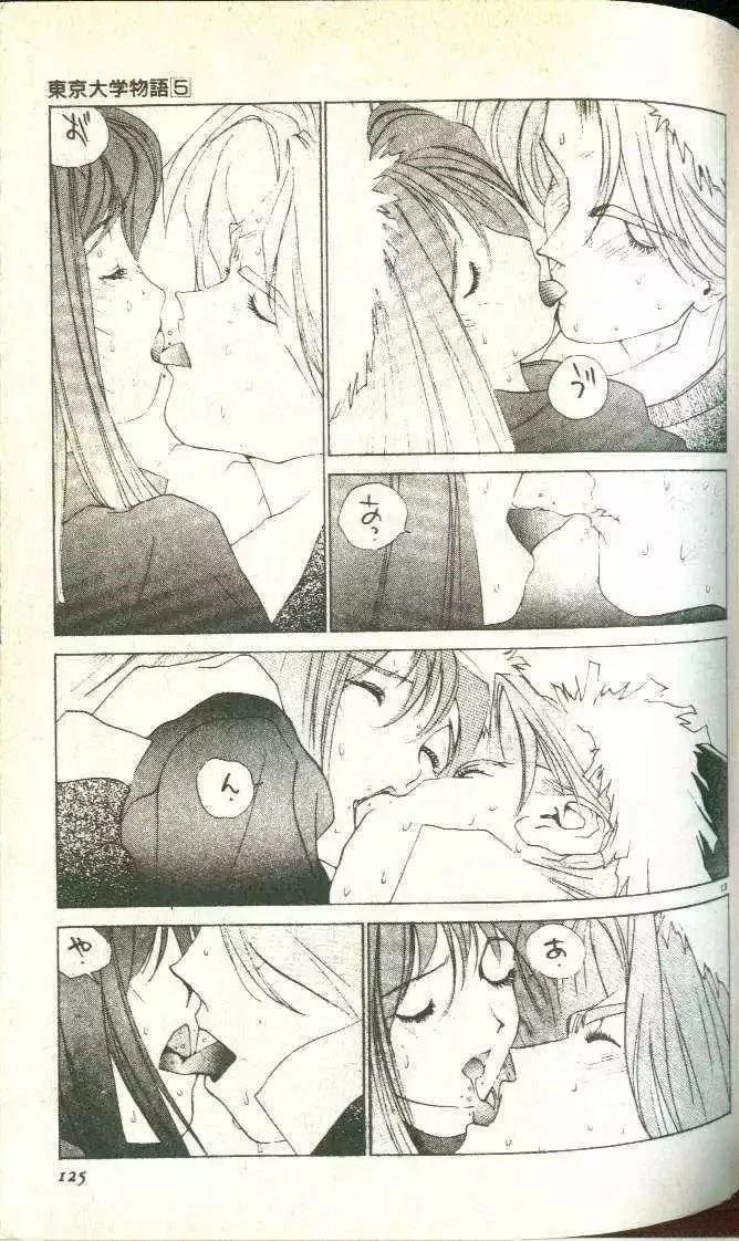 第5卷