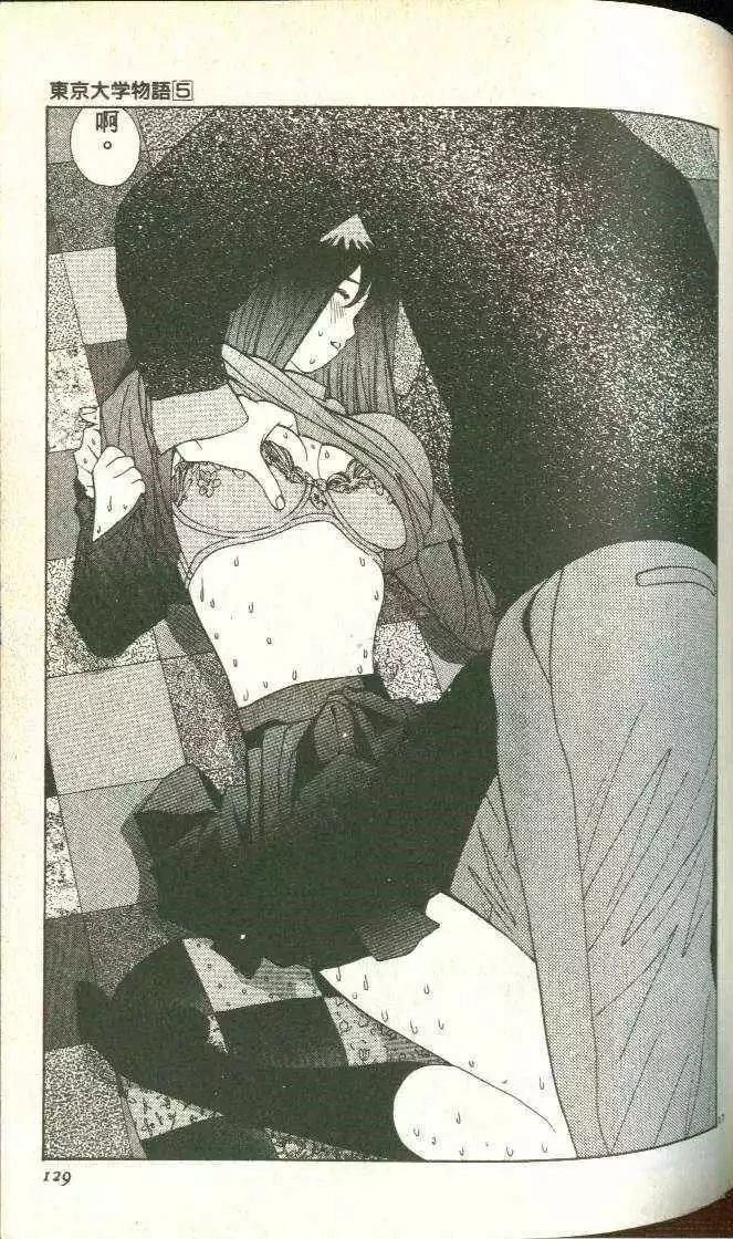 第5卷