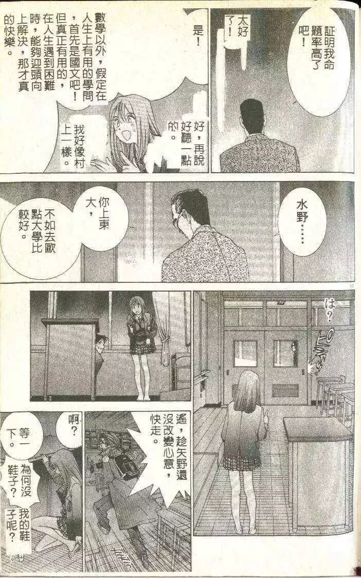 第5卷