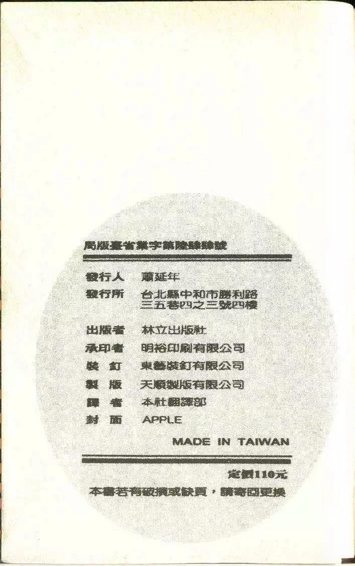 第5卷