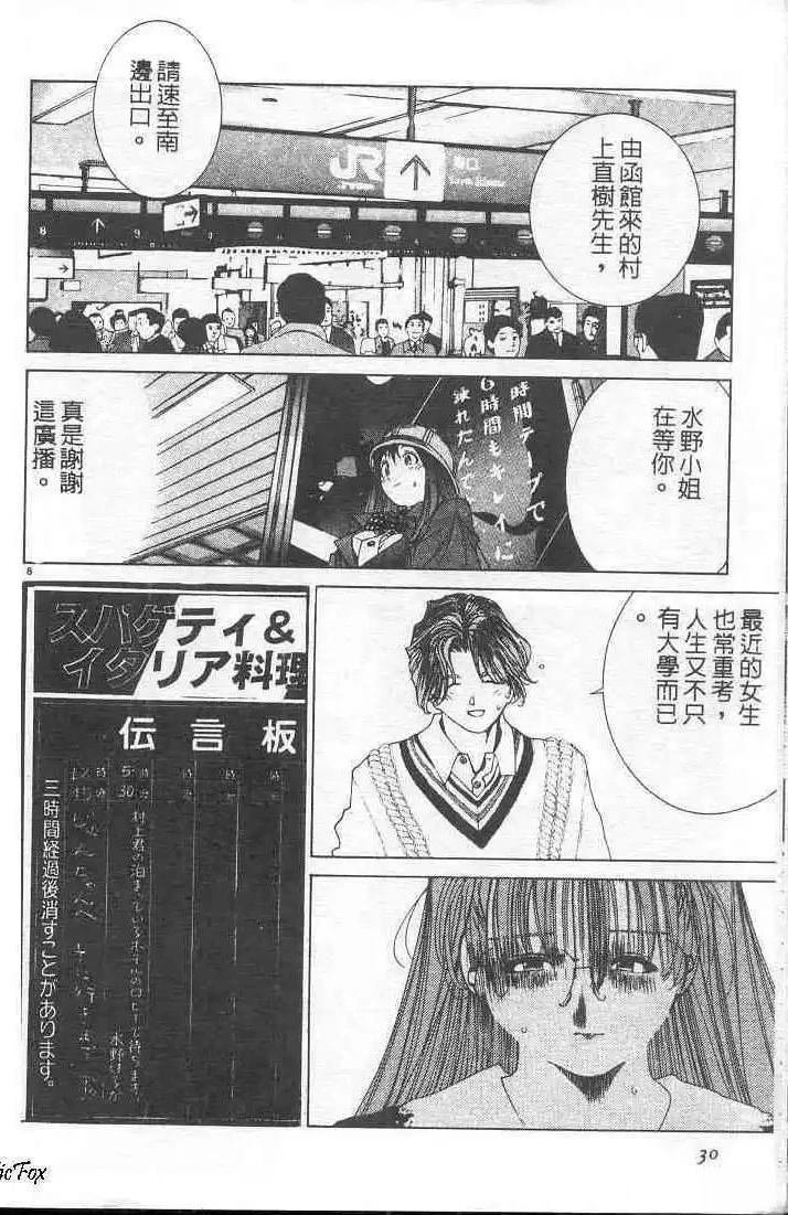 第6卷