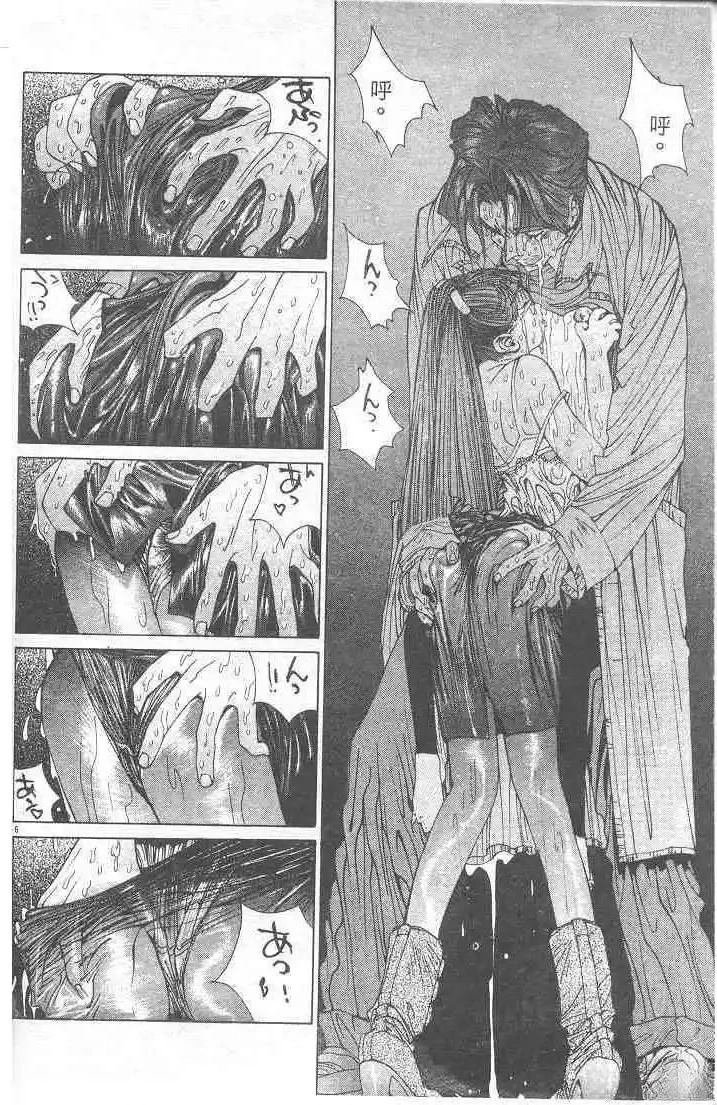 第6卷