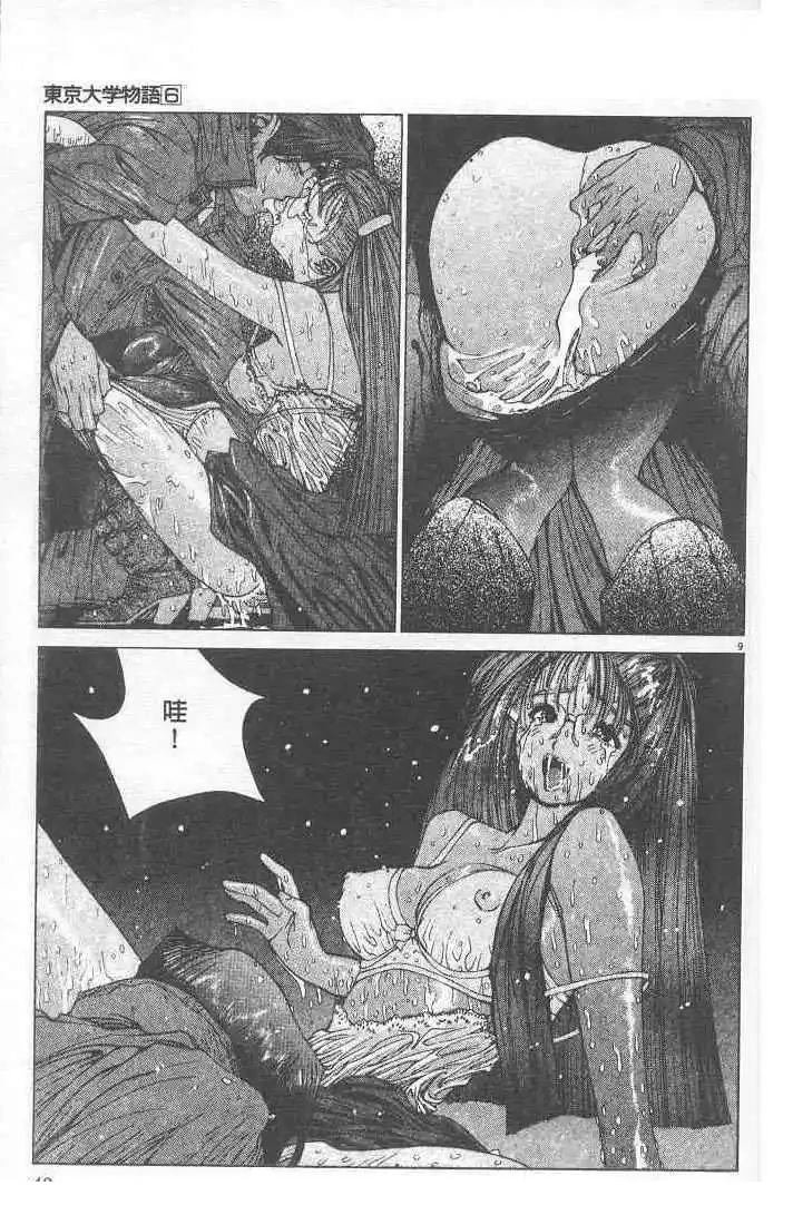 第6卷