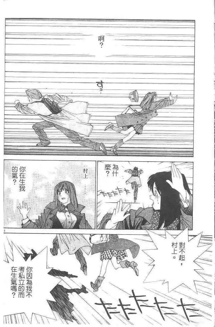 第6卷
