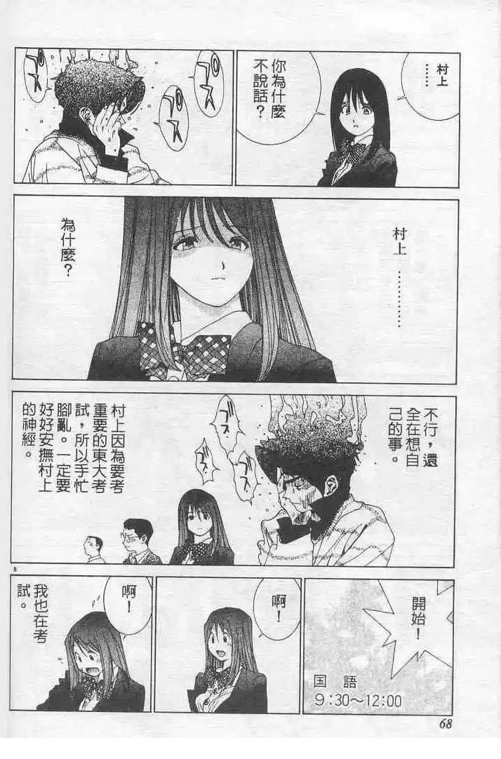 第6卷