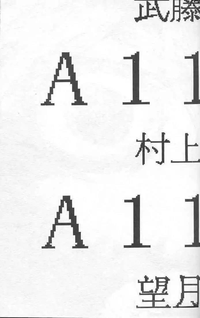 第6卷