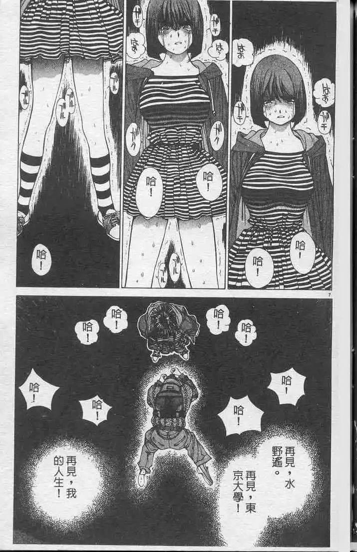 第6卷