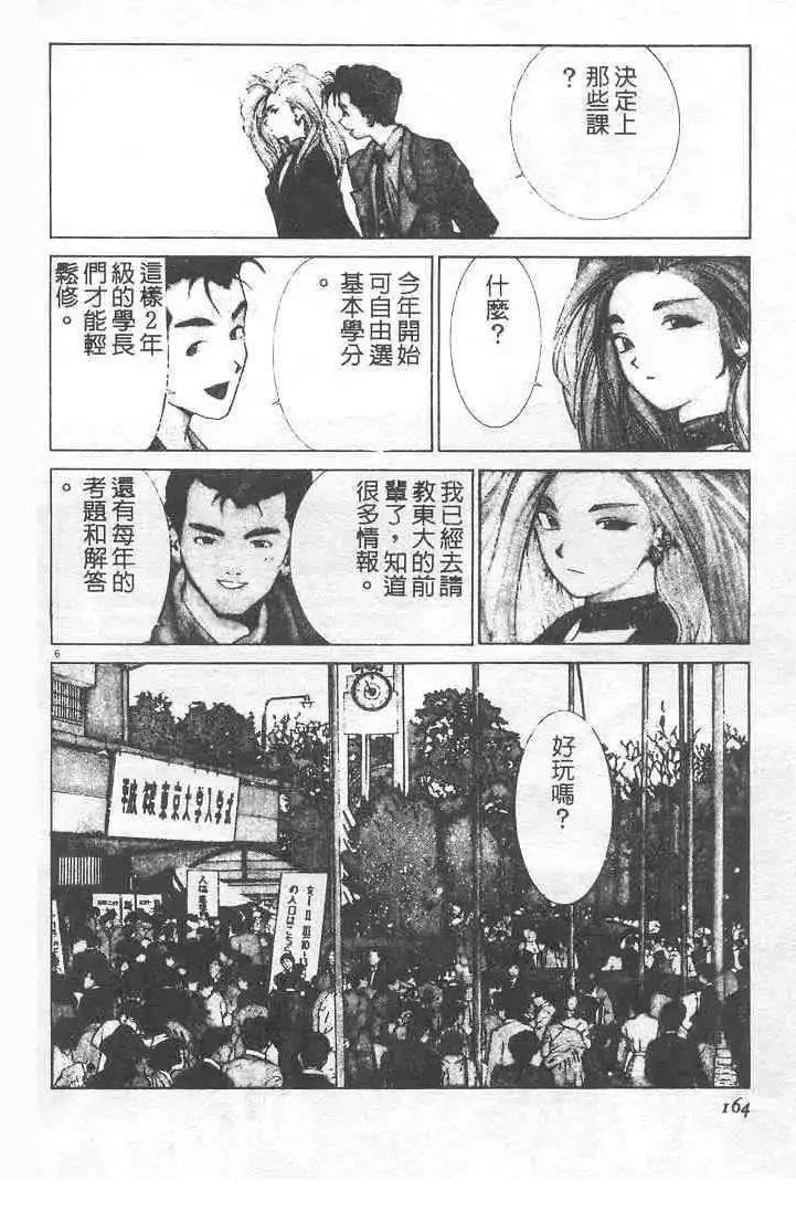 第6卷